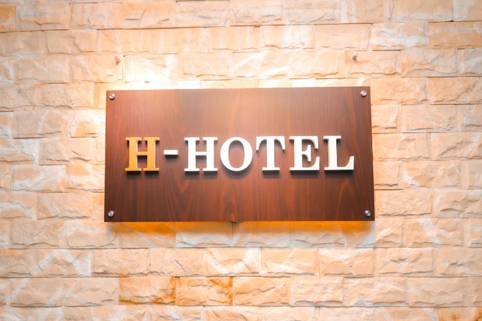 H Hotel Segamat Kültér fotó